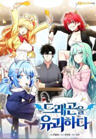 cover_Похищенные драконы