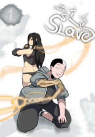 cover_Раб творца