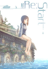 cover_Ре_Старт