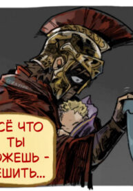 cover_Всë что ты можешь-решить..