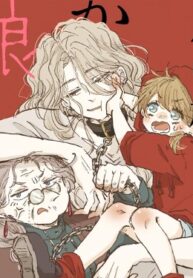 cover_Защитник или волк_