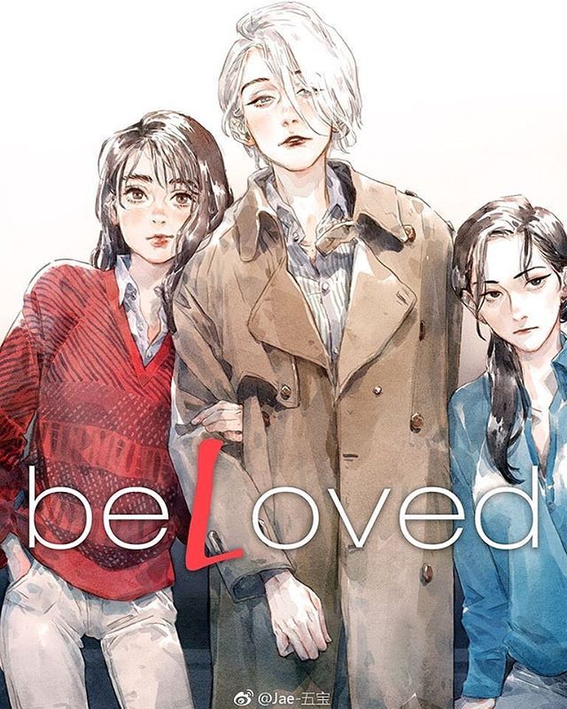 Возлюбленная (Beloved)