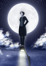 cover_А почему бы и нет, если да_