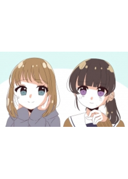 Девушка на 3 секунды (Girlfriends For 3 Seconds)