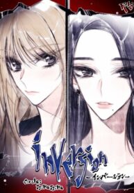 cover_Инверсия