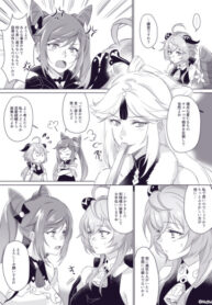 cover_История первого поцелуя