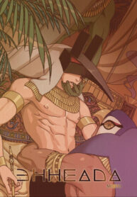 cover_Эннеада