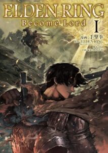 Кольцо Элден: Стань Повелителем (Elden Ring: Become Lord)