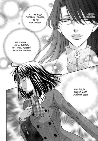 Красная шапочка наносит ответный удар (Gyakushuu no Akazukin-chan)