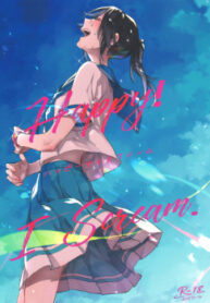 cover_Крик счастья!