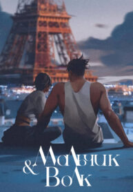 cover_Мальчик и волк