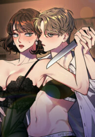 cover_Месть подаётся холодной