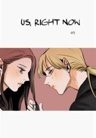 cover_Мы. В эту секунду