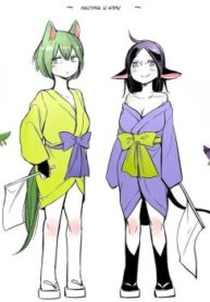 cover_Насуна и Ури