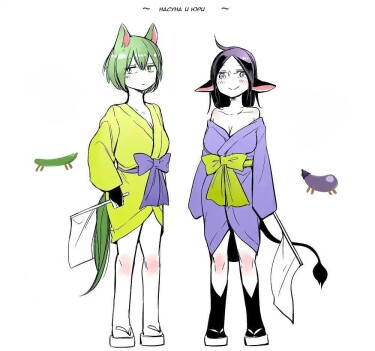 Насуна и Ури (Nasuna and Uri)