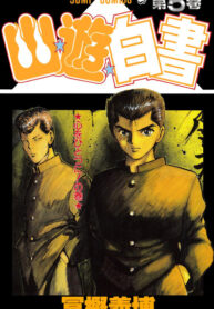 cover_Отчёт о буйстве духов (Цветная Версия)