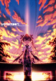 cover_Правдивый доклад