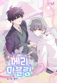 cover_Сладкий мрамор