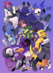 cover_Swapfell