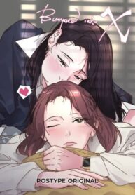 cover_Встреча с бывшей