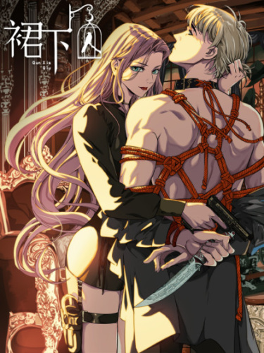 Заключенный под юбкой (Prisoner Under Her Skirt)