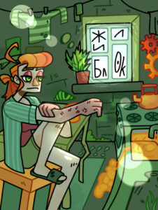 Руманга «ЖилБлок»