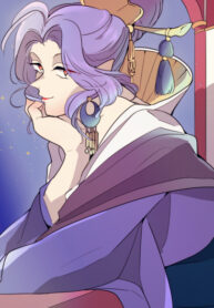 cover_Змея и её подарок