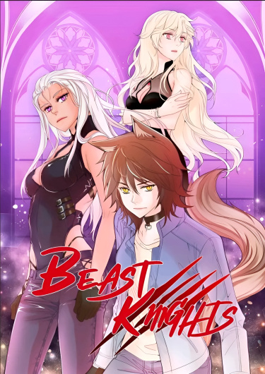 Звери-рыцари (Beast Knights)